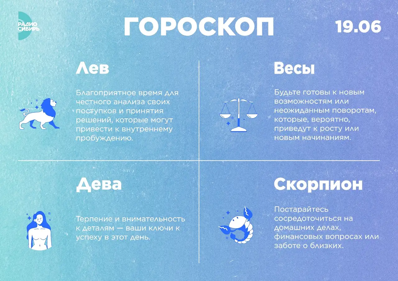 Фото: РАДИО СИБИРЬ