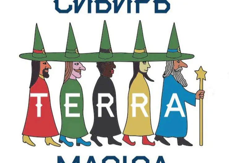 Магия вокруг нас,  главное вовремя её заметить!