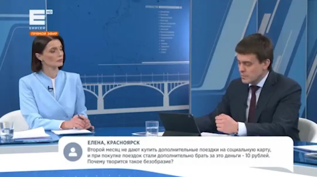 Скриншот: Телеканал Енисей / t.me/eniseytv