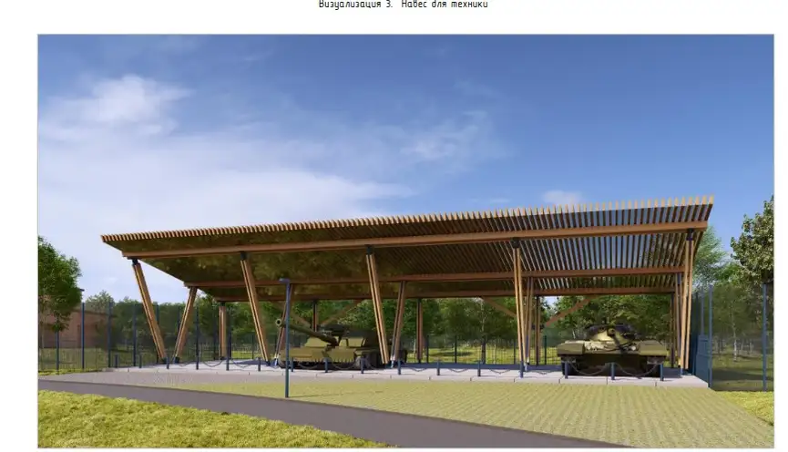 Фото: проект мастерской А2/сайт госзакупок