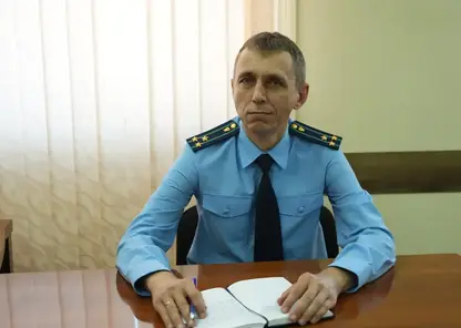 Новый прокурор назначен Свердловскому району Красноярска