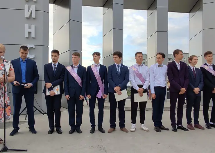 Выпускникам кодинского «Энергокласса» вручили сертификаты