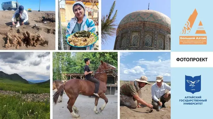 Эксперты представили результаты археологических и этнографических экспедиций на Большом Алтае