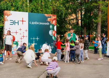 Красноярская ГЭС организовала праздничное мероприятие в Дивногорске в честь Дня знаний