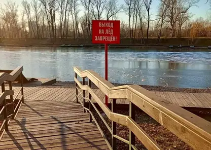 Татышев-парк готовится к зимнему сезону