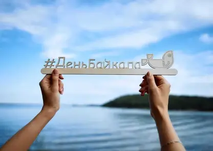 Праздник Байкала отметят 7 сентября: лекции, мастер-классы и создание нерпы из вторсырья