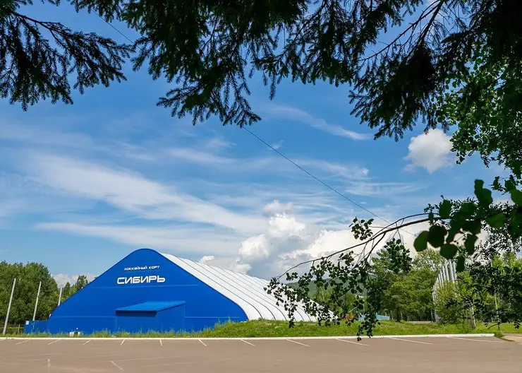 В Красноярском крае заработала ледовая арена «Сибирь»