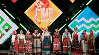 Объявлены финалисты конкурсной программы фестиваля «МИР Сибири» Объявлены финалисты конкурсной программы фестиваля «МИР Сибири»