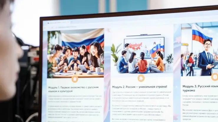 Учить русский становится проще: в КГПУ разработали цифровые ресурсы для развития мотивации изучения русского языка в Индонезии