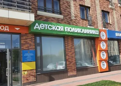 В Красноярске в мкр. Южный берег открылись филиалы детской и взрослой поликлиник