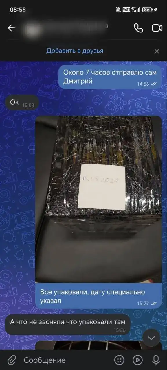 Фото: Telegram-канал «МВД 24»