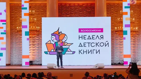 Красноярцы могут снять видео о семейном чтении и выиграть поездку в Москву