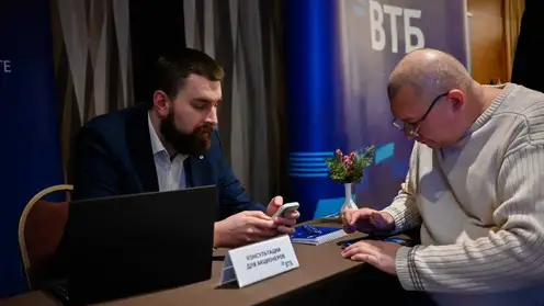 В Красноярске прошёл семинар для акционеров банка ВТБ