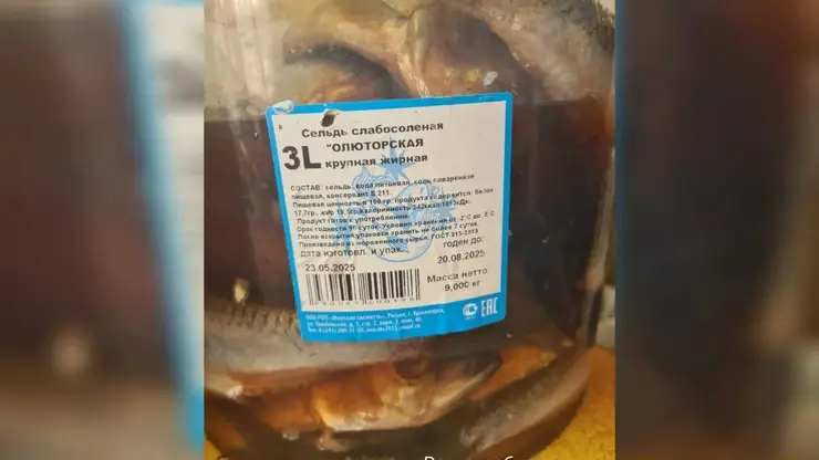 Зараженную паразитами селедку обнаружили в Красноярске