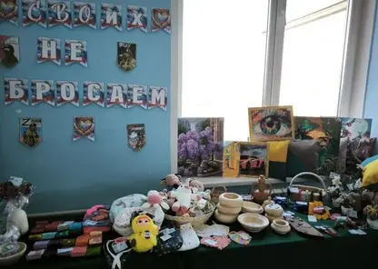 Красноярские школьники собрали больше 80 тысяч рублей для бойцов СВО