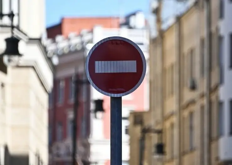 В Красноярске движение транспорта по улице Обороны с 25 февраля до 30 марта будет ограничено