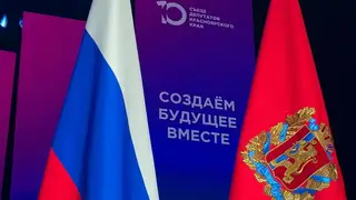 «Не замалчивать трудности, а выстраивать диалог»: Александр Новиков подвёл итоги пятилетнего созыва на юбилейном съезде