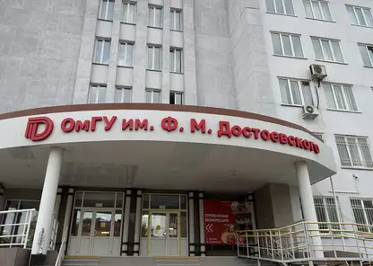 В Омске может появиться центр сдачи международного экзамена по китайскому языку