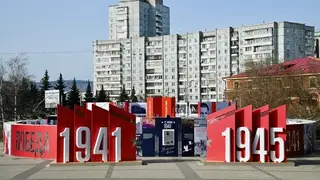 На площади Мира в Красноярске открылась выставка ко Дню Победы