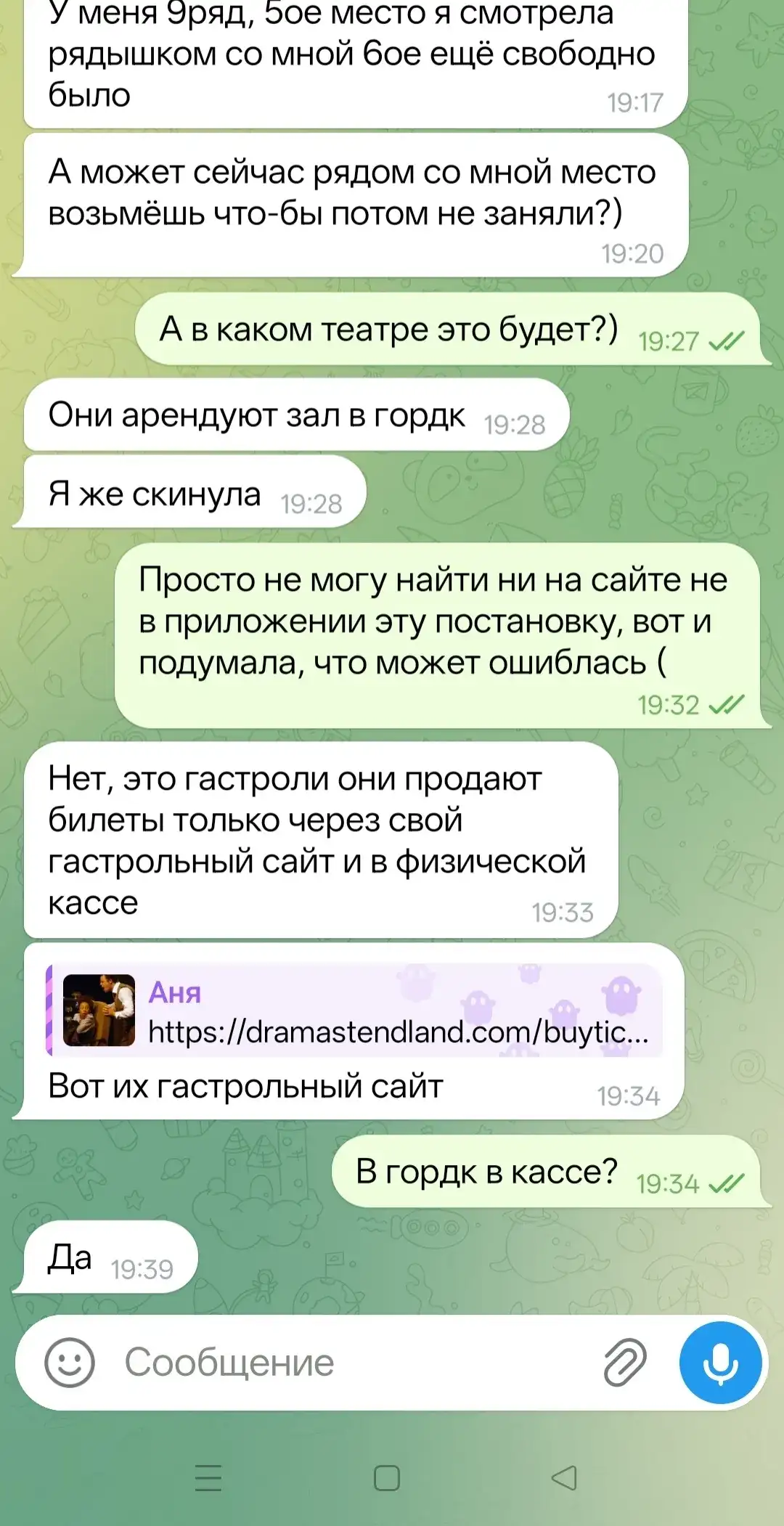 Скрин: sibnovosti.ru