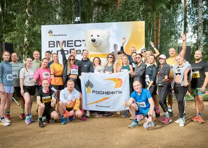 Красноярские нефтяники отметили профессиональный праздник массовым забегом