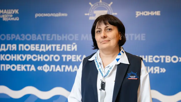 Учитель из Красноярского края стала победителем конкурса «Наставничество» проекта «Флагманы образования»