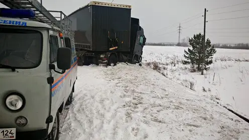 В Красноярском крае на трассе произошёл разлив топлива после ДТП
