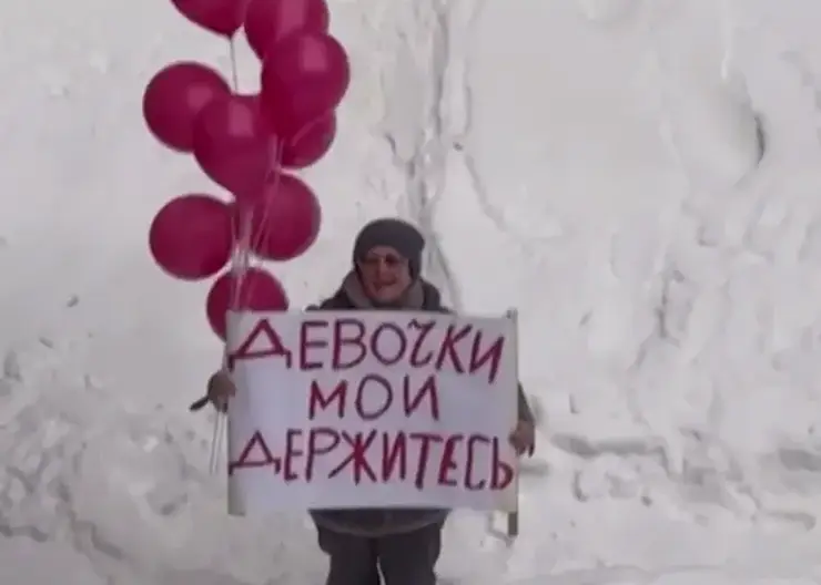 Женщина в Красноярске поддержала весь перинатальный центр с помощью шариков и плаката