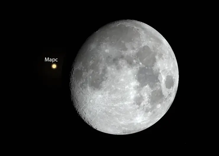 Красноярцы смогут увидеть покрытие Марса Луной