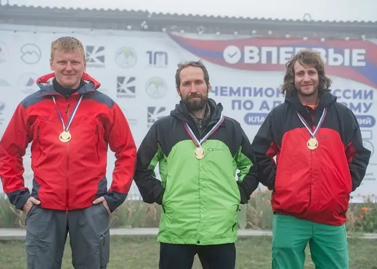 Красноярские альпинисты взяли золото на чемпионате России