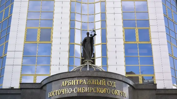 В Иркутске разыскивают исчезнувшего судью