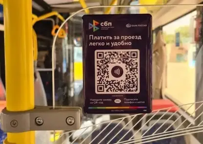 Жители Омска смогут оплачивать проезд виртуальной транспортной картой в десяти городах РФ