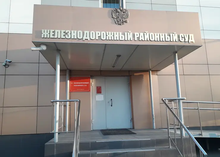 В Хабаровске обстреляли здание суда: повреждено окно кабинета прокурора