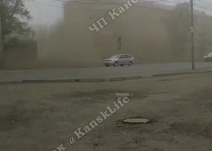 Канск накрыла пылевая буря