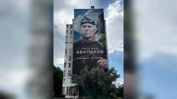 Новый мурал появился в Красноярске