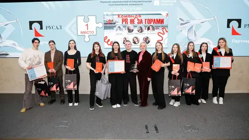 Настольная игра «Алюминеполия» стала победителем всероссийского конкурса «Лучник Будущее»