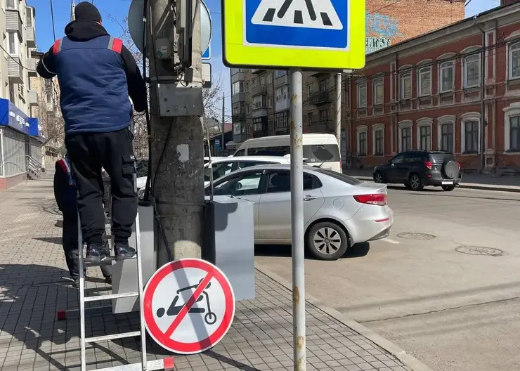 В центре Красноярска начали устанавливать знаки, запрещающие движение электросамокатов