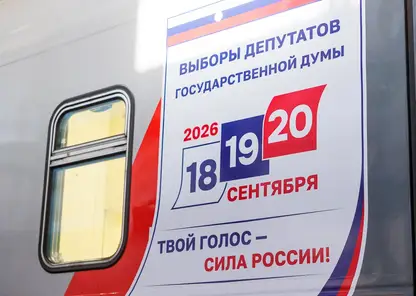 Поезд «Россия» отправился из Владивостока в Москву в рамках подготовки к выборам