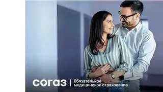 Медицинские обследования бесплатно: кому положены и как пройти