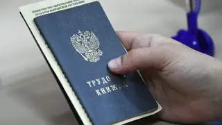 Россияне отмечают рост сложности поиска работы до 7,3 балла из 10 Россияне отмечают рост сложности поиска работы до 7,3 балла из 10