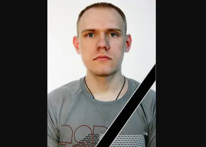 26-летний житель Дзержинского района Кирилл Цышкевич погиб ходе СВО