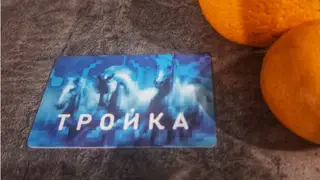 Обмен транспортных карт в Красноярске отложен до 25 ноября Обмен транспортных карт в Красноярске отложен до 25 ноября