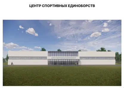 В Солнечном Красноярска появится Центр спортивных единоборств
