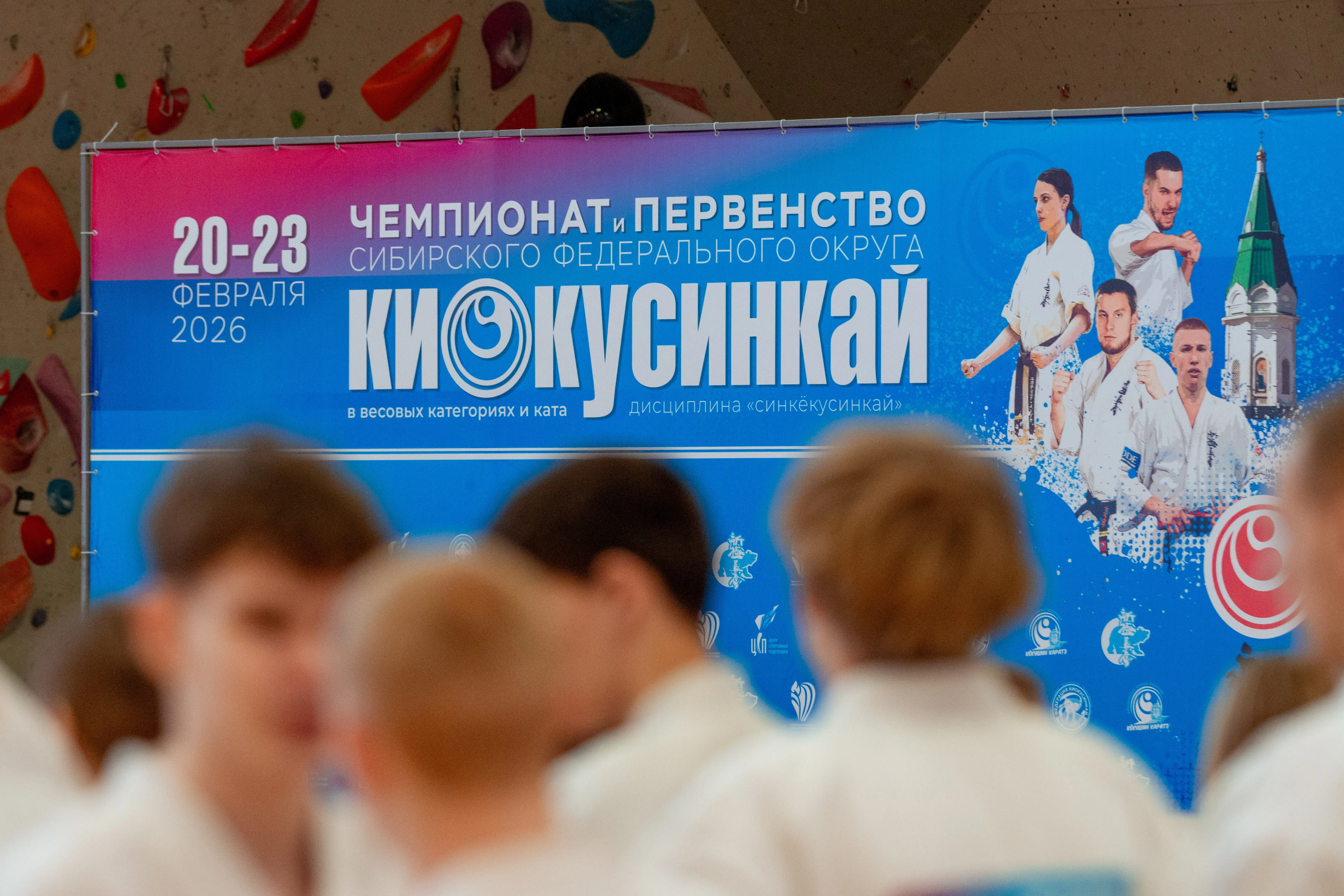 Фото: Сергей Кузавков