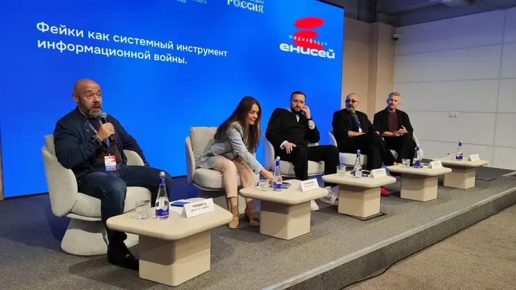 Угрозы эпохи ИИ обсудили на медиафоруме «Енисей‑2026» в Красноярске