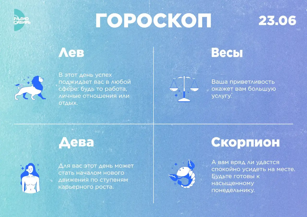 Фото: РАДИО СИБИРЬ