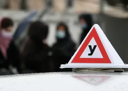 Изменения внесли в правила сдачи экзамена на водительские права в России