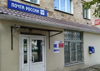 Почта России рассказала, как отправить письмо знаменитостям