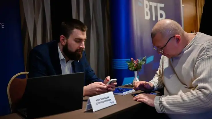 В Красноярске прошёл семинар для акционеров банка ВТБ