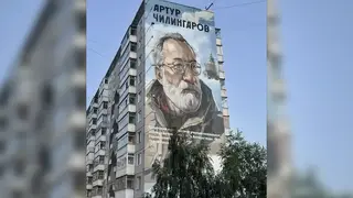 Мурал с изображением полярника Артура Чилингарова появился в Красноярске
